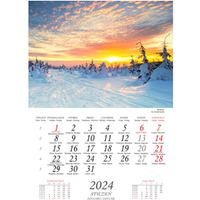 Kalendarz wieloplanszowy 13 kartkowy mix wzor�w W2 BESKIDY